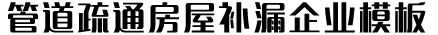 尊龙体育电竞官网